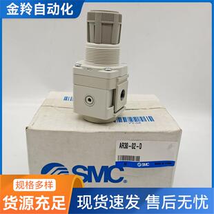 SMC原D装减压阀AR30-03- AR30-F03B--SMCFD AR30F03G E BG BE-D现