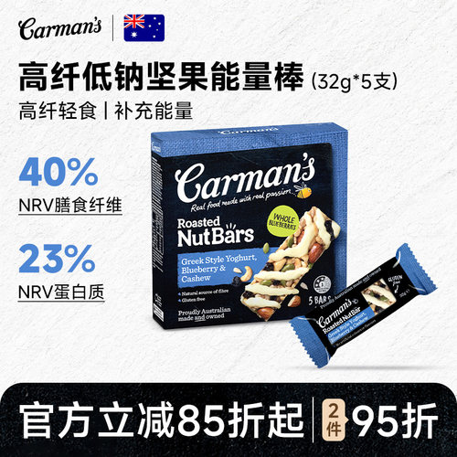 carman's康澳麦高纤低钠能量棒