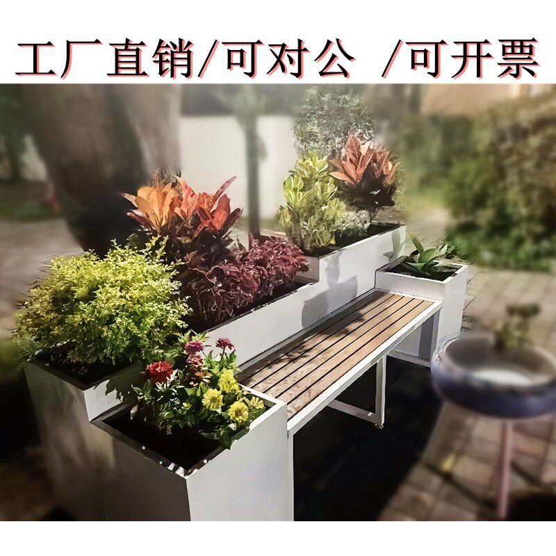 户外铁艺花箱座椅坐凳组合隔断商业街广场室外花坛休息凳不锈钢