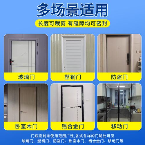 隔音条门缝密封条房门卧室静音门贴门框海绵防撞门窗缝隙防风胶条
