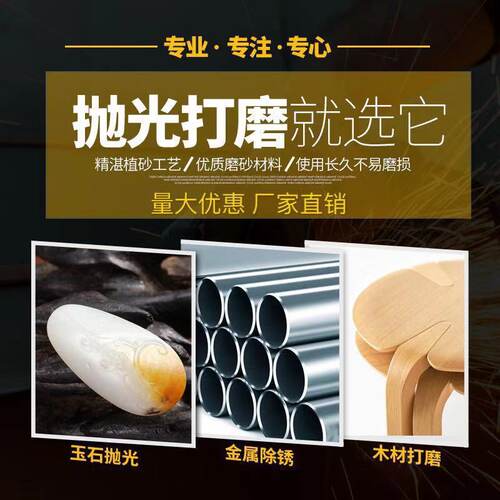 植绒砂纸自粘式木工圆形5寸红沙纸角磨机打磨抛光片4寸圆盘砂磨片