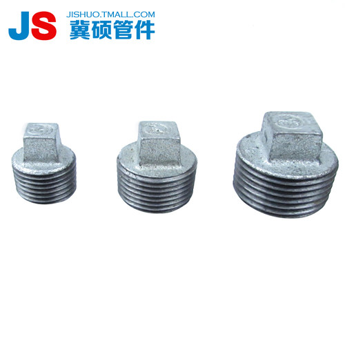 玛钢管堵/镀锌管堵/外丝堵头/管塞/外丝闷头DN15/20DN100