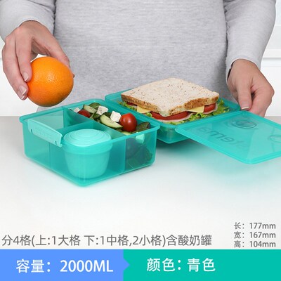 sistema 小学生水果保鲜盒便携外带外出儿童双层分格食品收纳盒