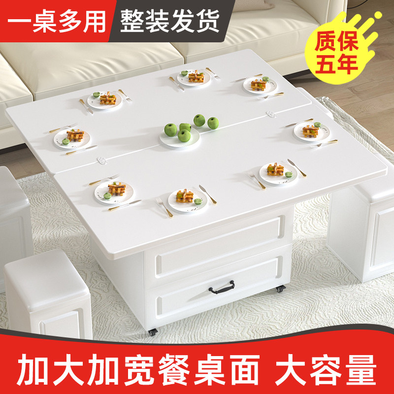 多功能升降茶几餐桌两用奶油风小户型客厅家用一体折叠多用电视柜
