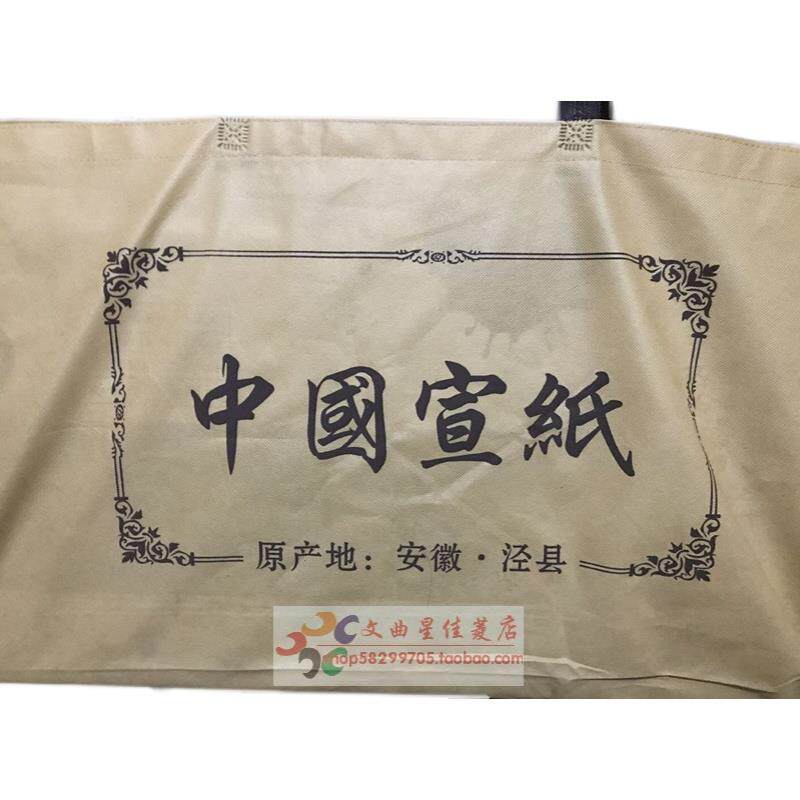 传统手工精制4尺生宣熟宣半生半熟国画书法创作用纸四尺中国宣纸