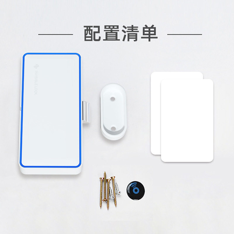 隐形暗装免打孔抽屉智能刷卡电子锁柜桶锁橱刷卡柜门锁对开门衣柜
