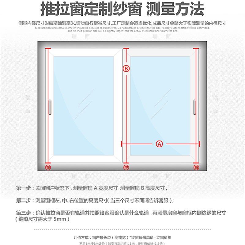 纱窗可推拉式定制铝合金自装不锈钢防蚊虫纱窗网平移铝合金纱窗网