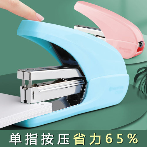 创易办公用省力型订书机中号大号订书器手握式单指按压加厚型多功