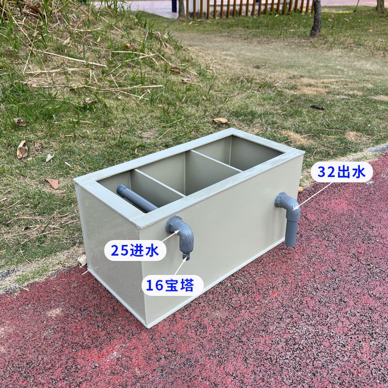 PP塑料三格过滤箱过滤鱼池过滤盒鱼缸上过滤器净水海鲜底过滤池槽
