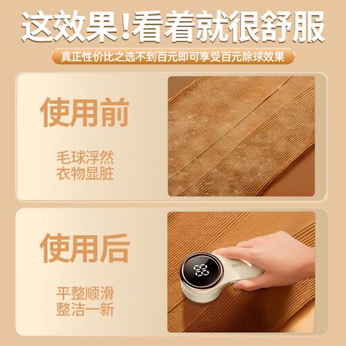 毛球修剪器家用衣服起球剃毛器毛衣打毛吸毛球神器除刮毛不伤衣物