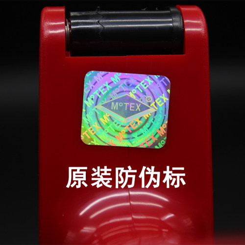 MoTEX打价机7500标价机单排打码机打价格标签机5500打价器标价枪