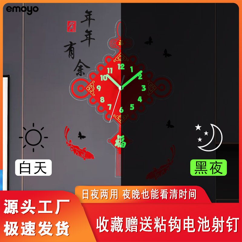 创意新中式中国结挂钟家用装饰中国风石英钟表墙上2023款客厅时钟