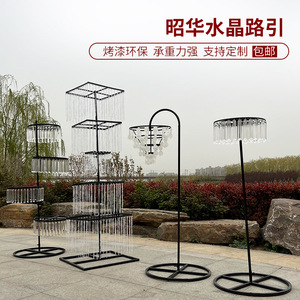 婚庆道具铁艺珠帘串水晶韶华路引韩式婚礼堂场景布置装饰发光摆件