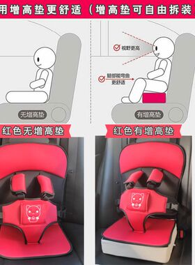 宝宝三轮四轮安全带婴儿车载儿童便携简易0-3-12岁电动车座椅通用