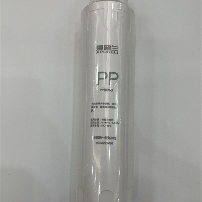 领尚净水机滤芯LS315R LS314R LS314RS活性炭PP棉反渗透大RO膜
