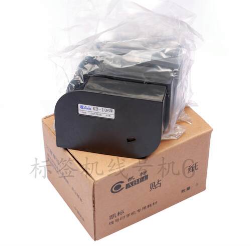 赛恩瑞德线号机贴纸6mm/9mm/12mm白色/黄色适用T800/T900/180E/T