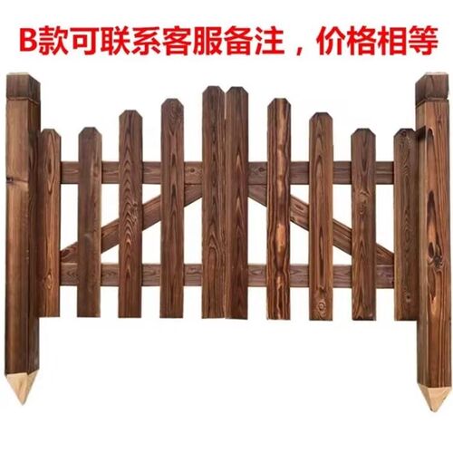 防腐木门围栏门菜园门花园门实木栅栏门防腐木户外护栏门定制门