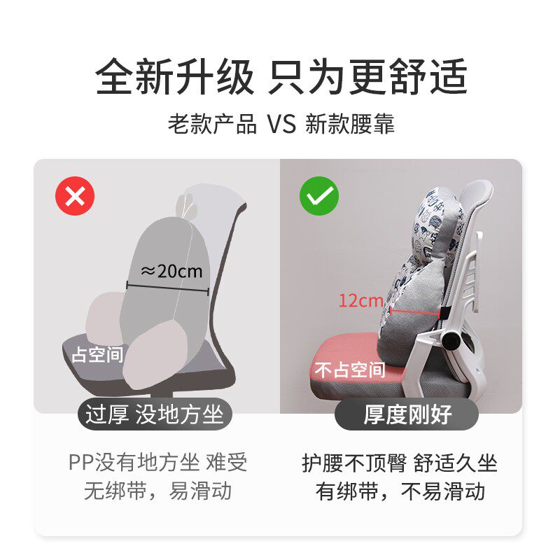 宿舍椅子靠垫办公室腰靠护腰神器久坐开车腰垫车里靠枕办公椅靠背