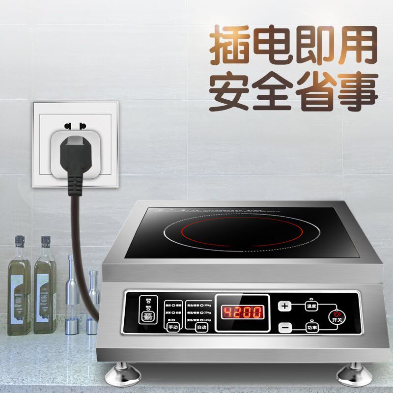 美逊商用电磁炉3500W-42商用台式电磁炉/电陶