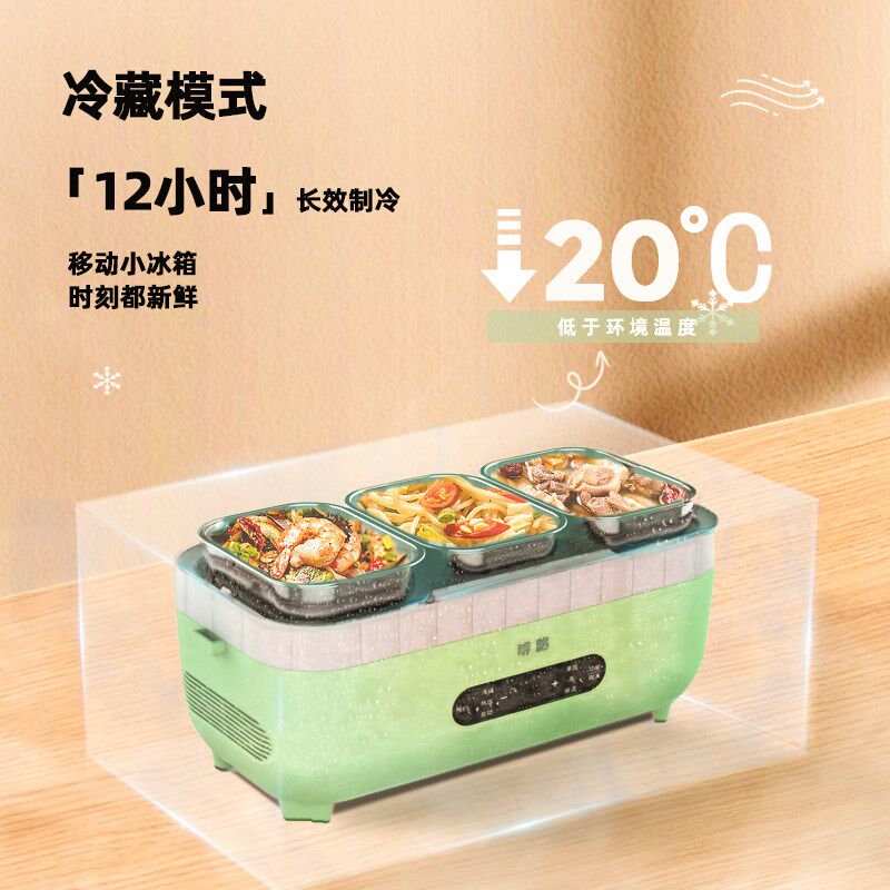 啡格制冷保鲜保温加热注水插电便当盒上班族煮饭蒸煮自动电热饭盒
