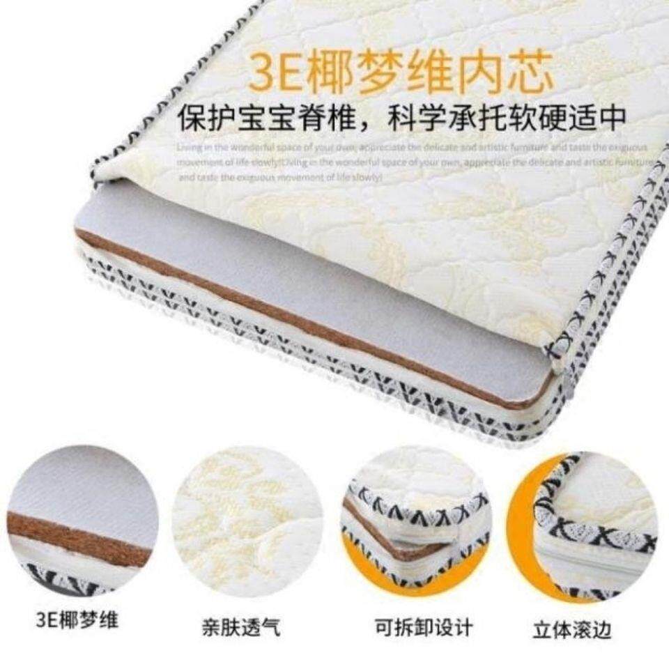 3E椰棕纯棉面环保粽垫 压缩无胶水椰棕垫 儿童 成人床垫双人床垫