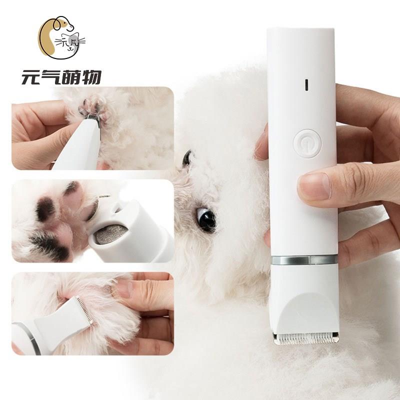 狗狗剃毛器电推剪泰迪猫咪剃脚毛狗毛推子推毛器修猫宠物剪毛神器