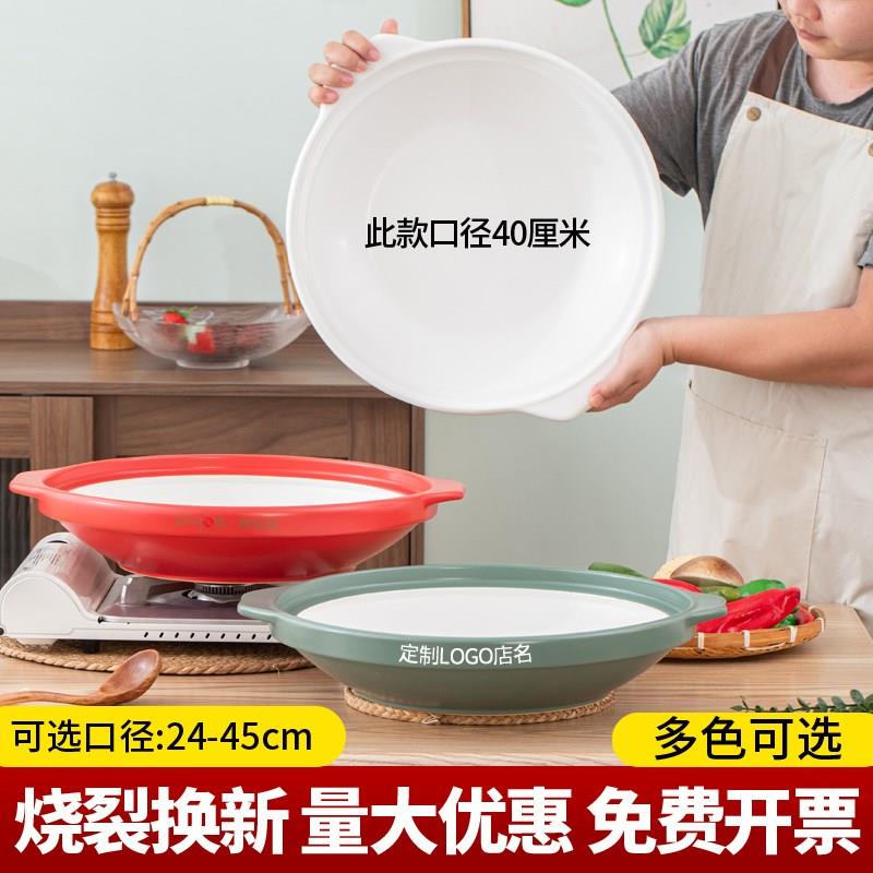 砂锅炖锅可干烧大号饭店专用浅口砂锅煲商用浅锅酒店鱼头沙锅石锅