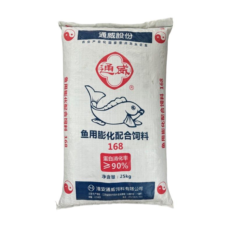 通威鱼饲料养殖专用鱼苗开口料草鱼鲤鱼罗非鲫鱼锦鲤破碎浮水颗粒