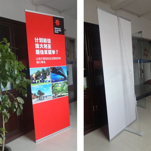 铝合合金L架防摔拉宝展架新款I型展架江浙沪包邮展示架便携立式架