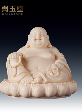 戴玉堂 陶瓷摆件《古莲座 弥勒佛》林弋新德化白瓷佛像笑佛工艺品