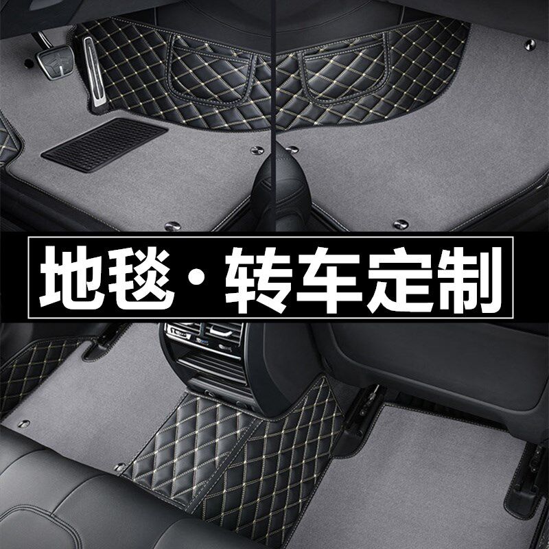 适用于14 15年款北京BJ40大全包围防水环保无异味汽车专用脚垫