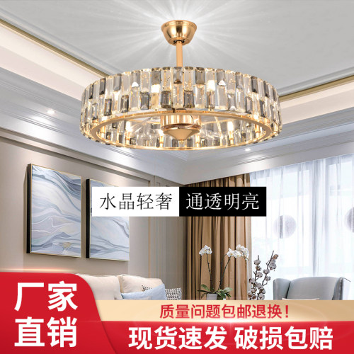 新款轻奢水晶风扇吊灯客厅餐厅卧室智能语音控制铜电机六档变频