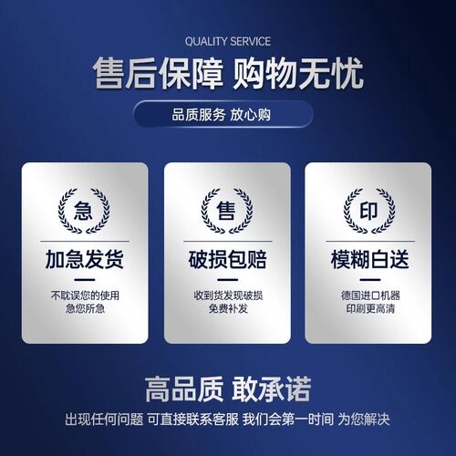开学布置教室装饰中队角黑板报小学幼儿园环创班级文化背景墙贴纸