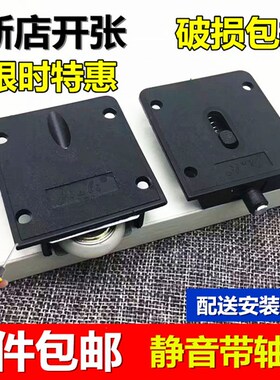 精品老式衣柜滑轮趟门轮子移门推拉轮黑色塑料橱柜吊轮轨道五金