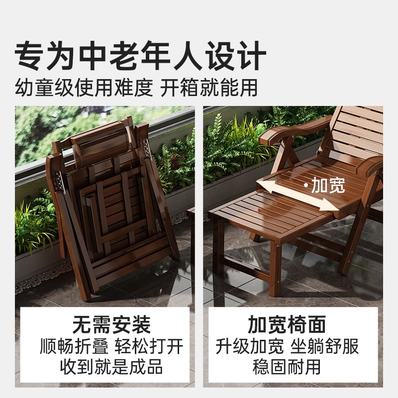 折叠躺椅承重500斤加粗款家用靠背椅结实耐用成人可睡觉竹凉椅