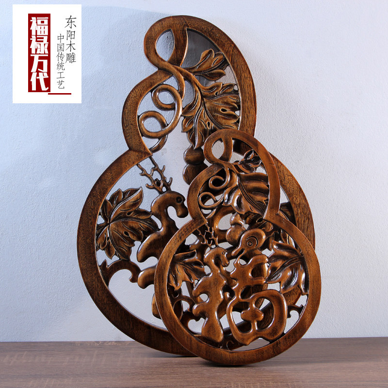 东阳木雕装饰画新中式墙饰工艺品客厅艺术卧室内香樟木头葫芦福字