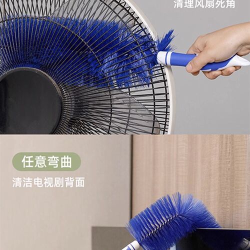 NAZJE风扇清洁刷家用可弯曲除尘神器 空调专用多功能清洁工具不掉