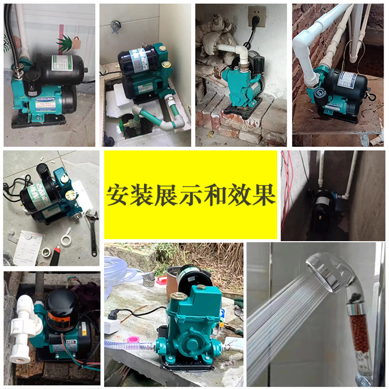全自动冷热水自吸电泵家用增压泵自来水管道加压泵220v井水抽水泵