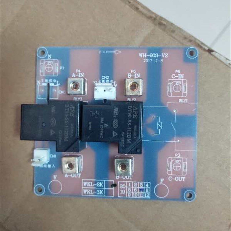 包邮威可利步进式开水器继电器饮水机配件电路板电脑版wkl-3K