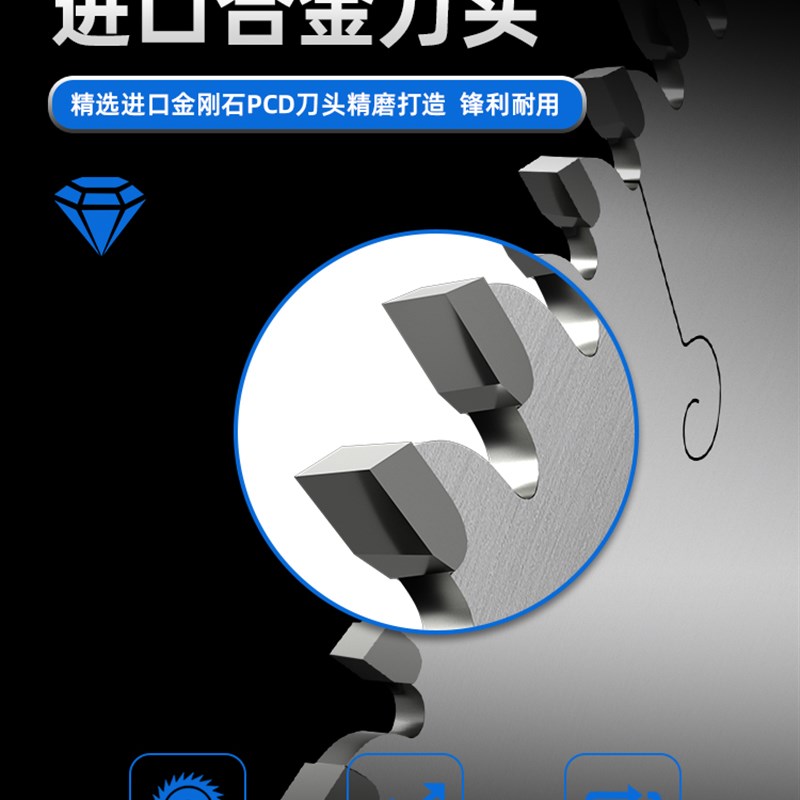 蓝胜亚克力锯片120齿8/10/12寸PVC实木相框有机玻璃专用切割机片