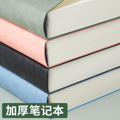 A3超厚笔记本本子736页软皮面笔记本子横线空白内芯A4大号商务本