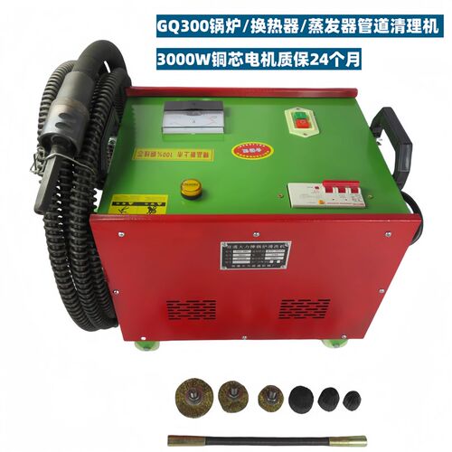 GQ300大功率电动锅炉管道疏通器自动清理烟道工具锅炉换热器清理