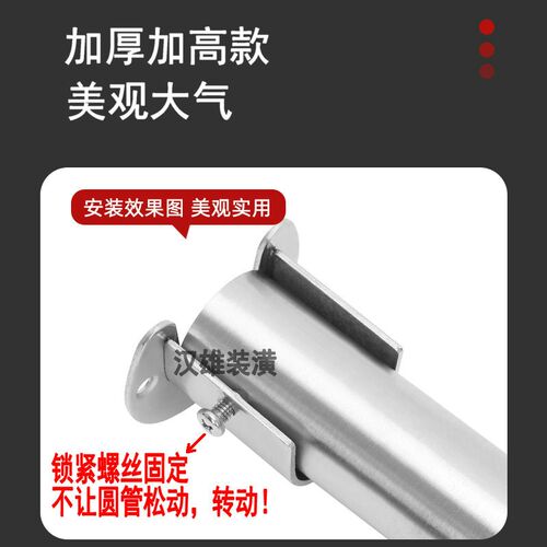 加高加厚不锈钢圆管底座晾衣杆托衣柜挂衣杆窗帘杆托座开口法兰座