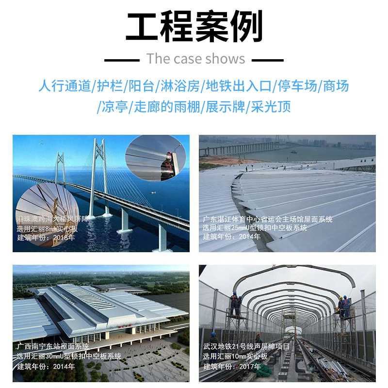 PC实心耐力板阳光板透明2/3/4/5mm雨棚板户外塑料采光板遮阳定制