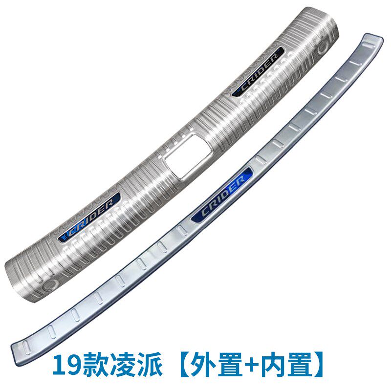 19-22款凌派后护板后备箱亮条后保险杠亮条凌派后杠饰条改装配件