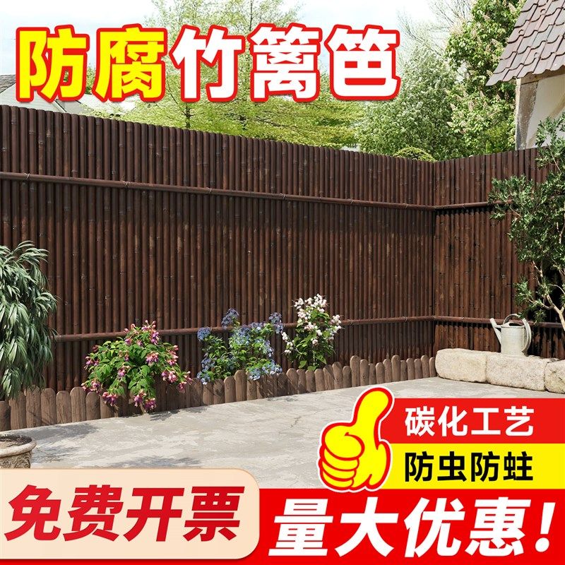竹篱笆栅栏花园围栏竹竿花坛庭院护栏阳台围墙网红小院子户外隔断