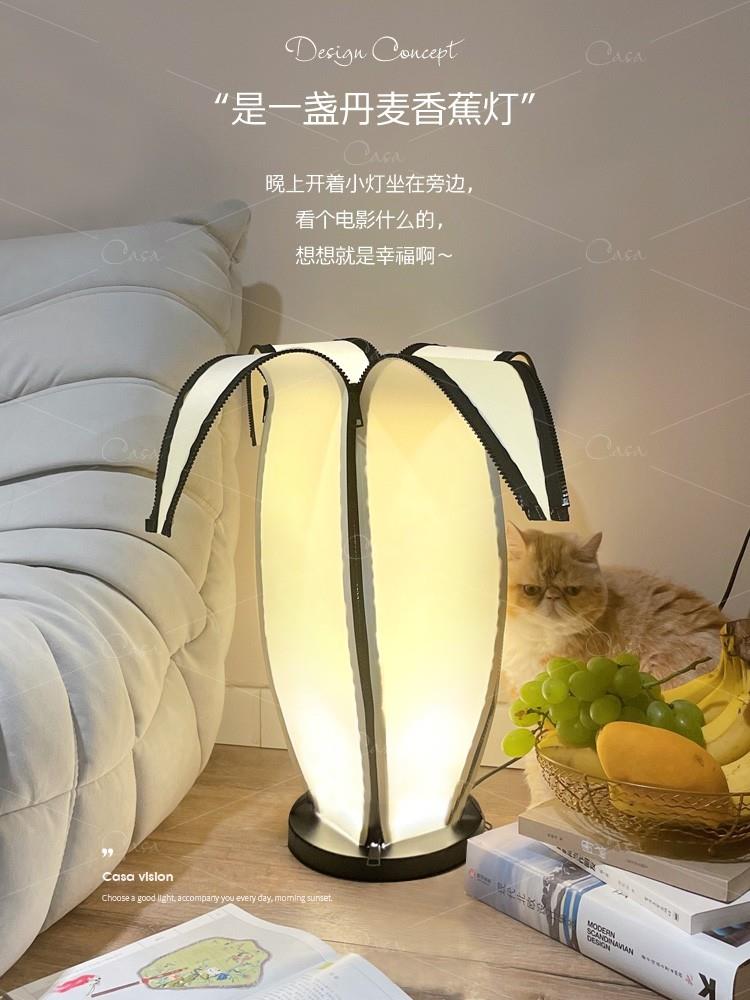 中古创意氛围香蕉台灯包豪斯个性客厅书房卧室床头儿童房样板间灯