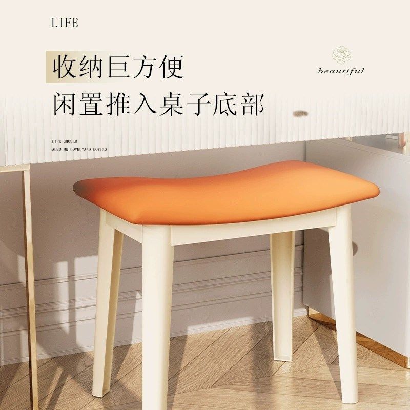 马鞍凳家用化妆凳子女生卧室梳妆台椅子轻奢美甲店塑料凳软包椅子