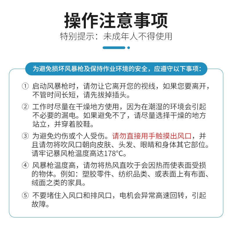 石材暴风枪吹风机大理石热风大功率烘干强力快速吹水吹雪热风枪