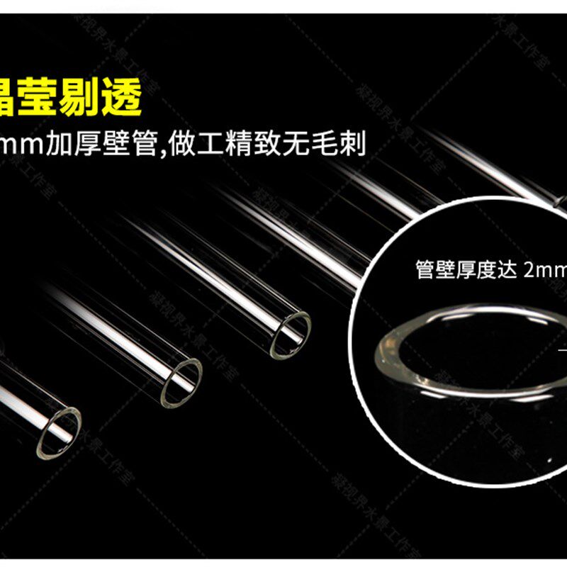 玻璃进出水管除油膜进水口喇叭口鱼缸草缸进出水口除油膜器送夹子
